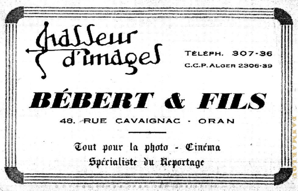 BG efx- 11- Pubs  rue Cavaignac.jpg
